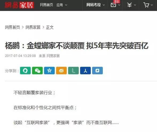 威尼斯wns885566(中国)股份有限公司