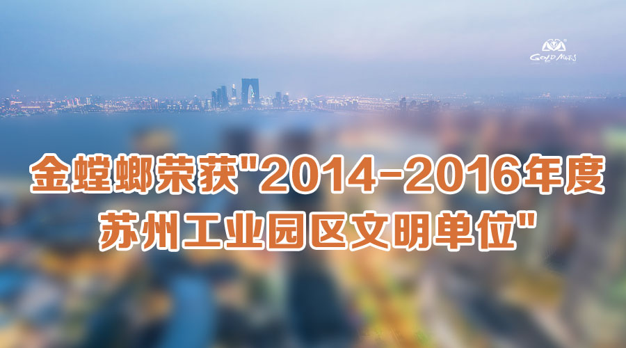 威尼斯wns885566(中国)股份有限公司