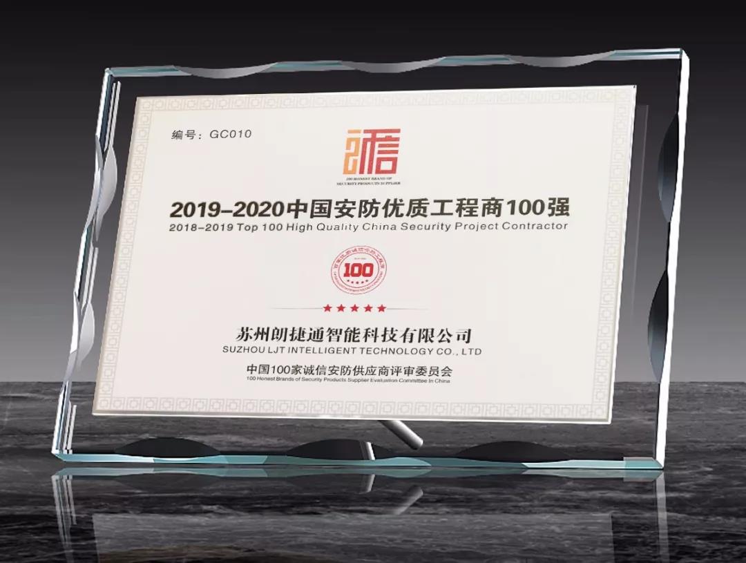 威尼斯wns885566(中国)股份有限公司