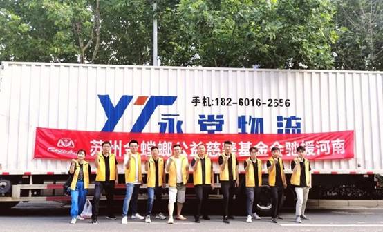 威尼斯wns885566(中国)股份有限公司