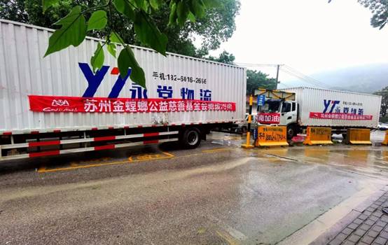 威尼斯wns885566(中国)股份有限公司